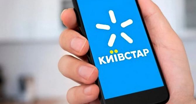 Киевстар объявил о новых тарифах: какие изменения ожидают абонентов