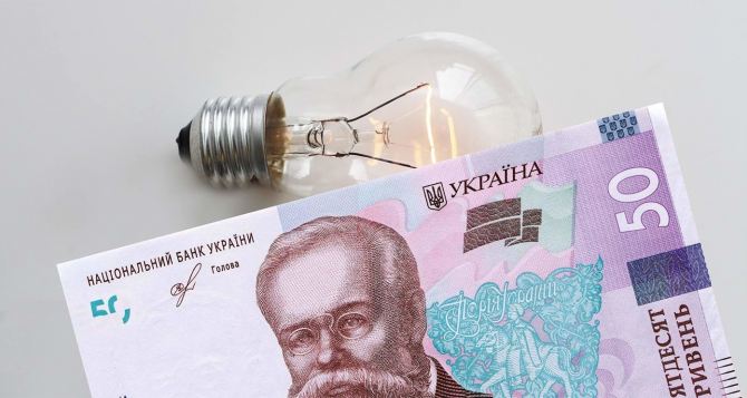 Повышение тарифов на электроэнергию в Украине отменяется