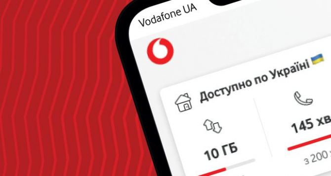У абонентов Vodafone возникли проблемы. Мобильный оператор рассказал как их можно решить
