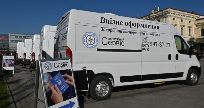 Правила выдачи украинских загранпаспортов в зарубежных подразделениях ГП «Документ» изменились с сегодняшнего дня.