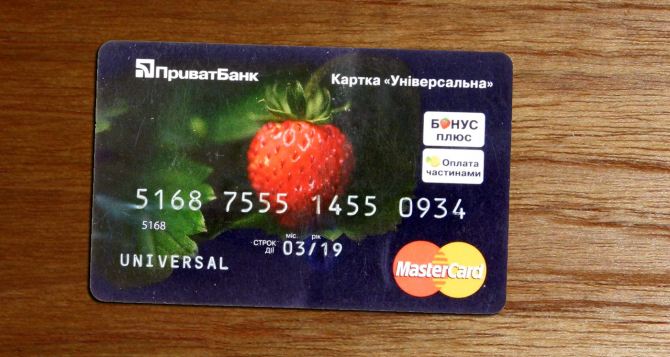 Проверьте свой банковский счет: ПриватБанк раздаёт клиентам по 5000 гривен