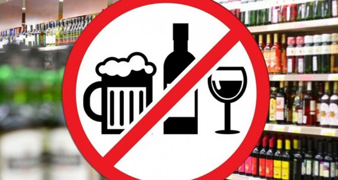 В Польше запретят продажу алкоголя на заправках