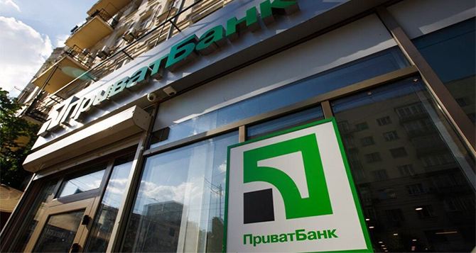 Всем, кто пользуется услугами ПриватБанка: банк вернет часть денег за оплату ЖКХ услуг — условия