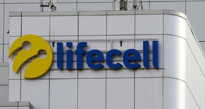 Изменения в платежной политике: Lifecell делает важное заявление для абонентов