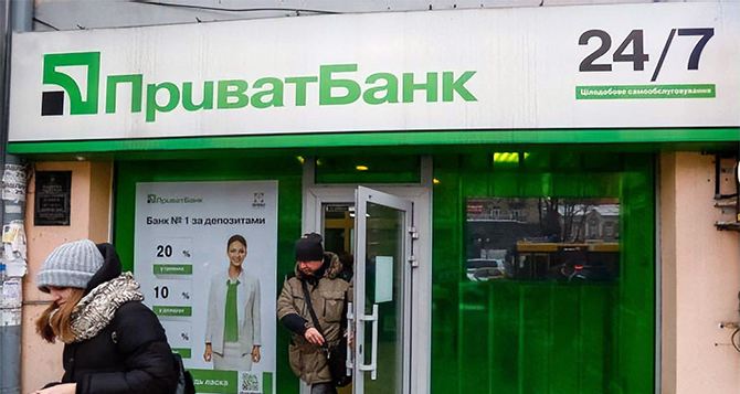 Всем у кого есть счет в ПриватБанке: поторопитесь, банк дарит почти 1000 гривен на карту