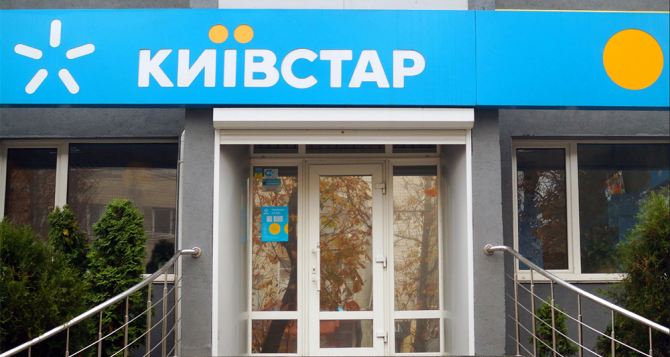 «Киевстар» ошарашил новыми тарифами: чего жадать абонентам, какие обновил