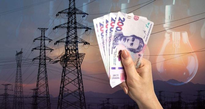 Повышение тарифа за электроэнергию 4 грн за Квт/ч: теперь как в Европе