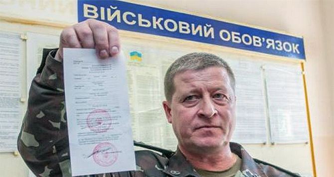 В Украине повестки начнут рассылать по почте: стало известно когда
