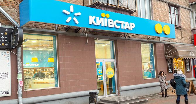 С 1 июля 2024 года звонить станет очень дорого: Киевстар массово повышает тарифы