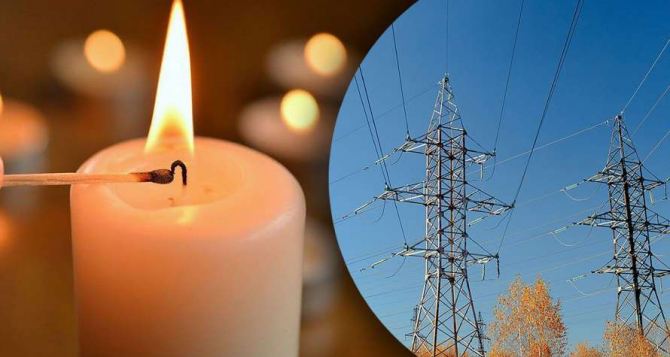 Ограничения на потребление до полуночи для всех: ситуация с электроэнергией 21 мая