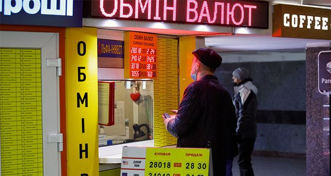 Засекайте 15 минут, когда покупаете доллары: украинцев предупредили о новых правилах в обменниках