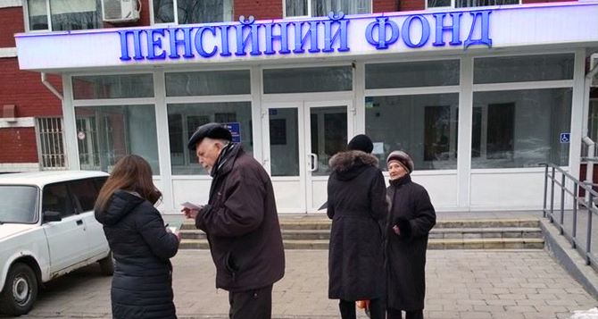 Пенсионерам значительно упростили жизнь: украинцы смогут по новому получать пенсионные выплаты и социальную помощь