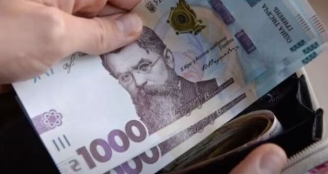 Для жителей двух областей предназначена денежная помощь до 54 тысяч гривен. Как ее получить?