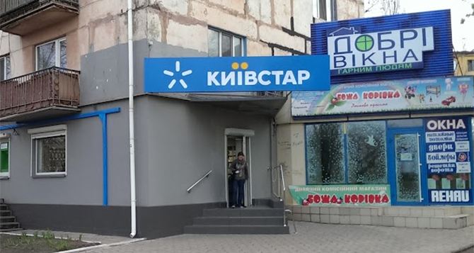 Готовьте деньги: с 13 июня Киевстар принудительно закрывает ряд доступных тарифов