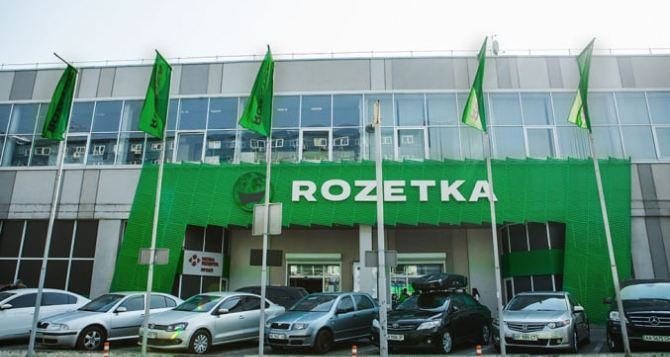 Rozetka закрывает свой крупнейший магазин в Киеве