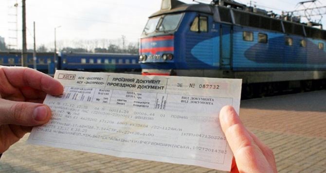Пассажиры замерли в ожидании: «Укрзализниця» изменит правила продажи билетов