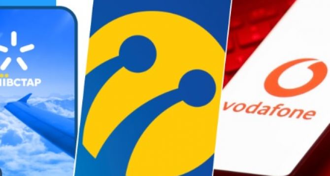 Досрочная активация тарифного плана у операторов Киевстар, Vodafone и lifecell. Как воспользоваться популярной услугой?