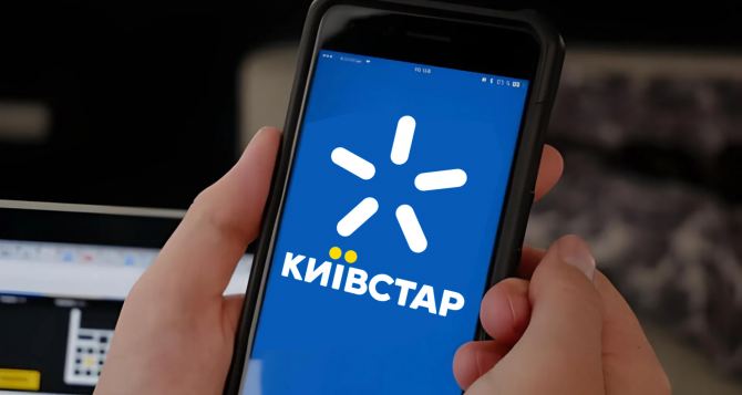 Касается всех абонентов, кто пользуется мобильной связью: Киевстар обновляет целый список тарифов — какая будет цена