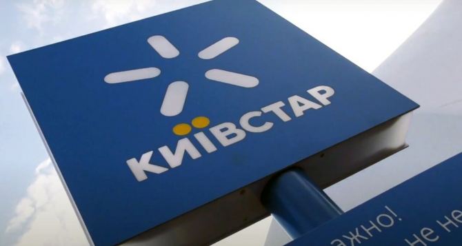 Всем абонентам приготовиться: Киевстар предупредил о масштабных переменах с 18 июля