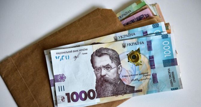 Началась регистрация на выплаты более 10000 гривен: как получить деньги