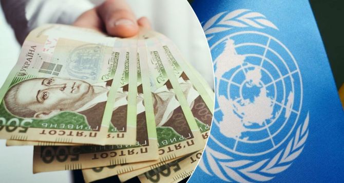 Объявлена регистрация от ООН на получение 10800 гривен: кто может получить выплаты