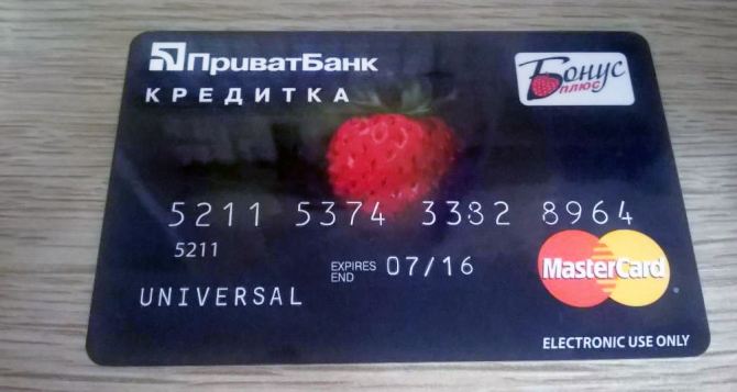 Касается всех, кто пользуется банковской картой: украинцы жалуются на проблемы с Приват24