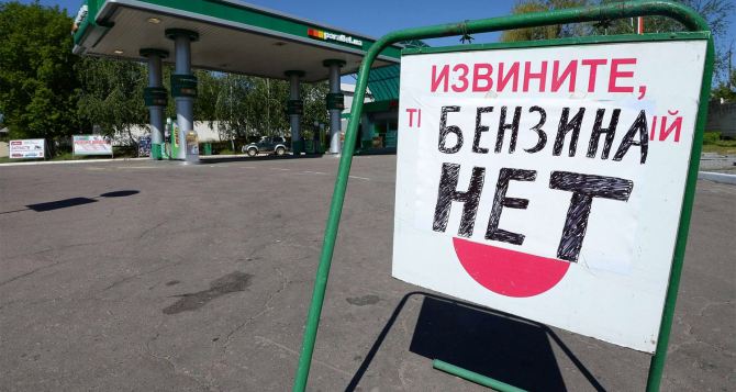 В Украине исчезнут АЗС, а топливо для водителей станет неподъемным — все из-за новых налогов