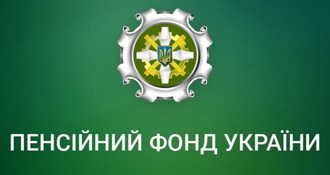 Пенсионный фонд Украины обратился к пенсионерам: что не так с июльскими выплатами