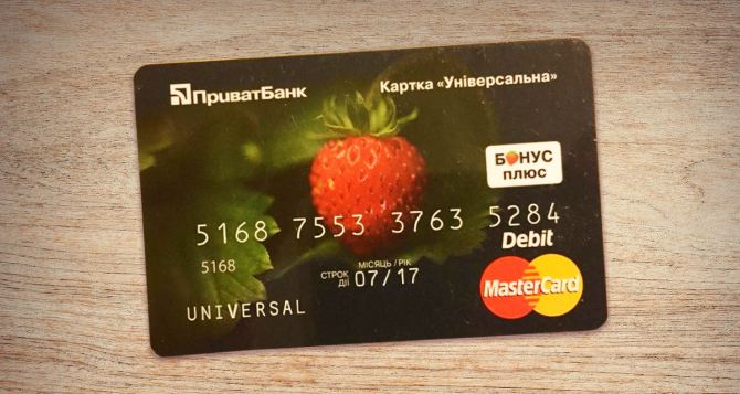 Украинцев снова ошарашили: касается всех клиентов ПриватБанка — банк сделал важное предупреждение о покупках