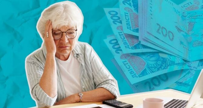 Пенсионный фонд Украины: с завтрашнего дня выплат пенсионерам не будет