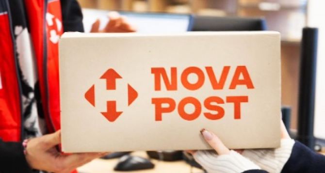 Новая почта расширила сеть, открыв отделение в еще одной европейской столице: объявлены сроки доставки и график работы