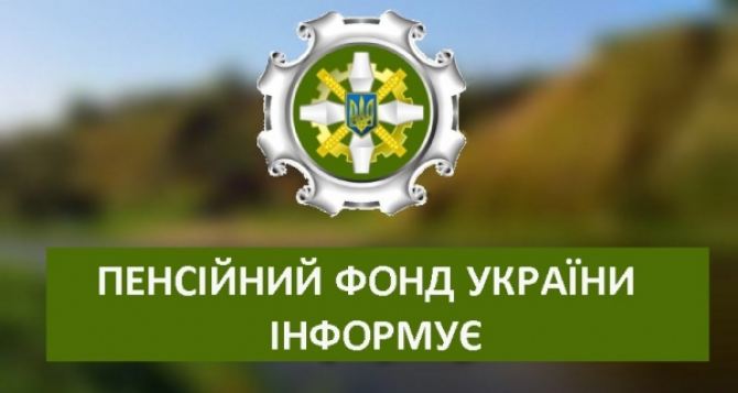 Срочное обращение ПФУ: Пошаговая инструкция для пенсионеров «на удаленке»