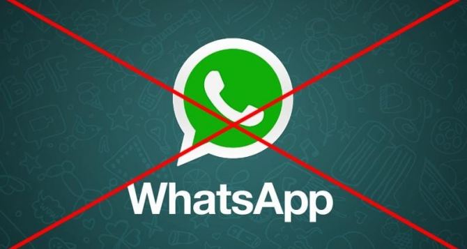 WhatsApp перестанет работать на этих телефонах сообщения и звонки станут недоступны многим пользователям в  году