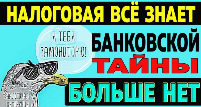 Всех, кто сдаёт жильё в аренду неофициально, вычислят и накажут. Штрафы будут огромными обещают «Слуги народа»