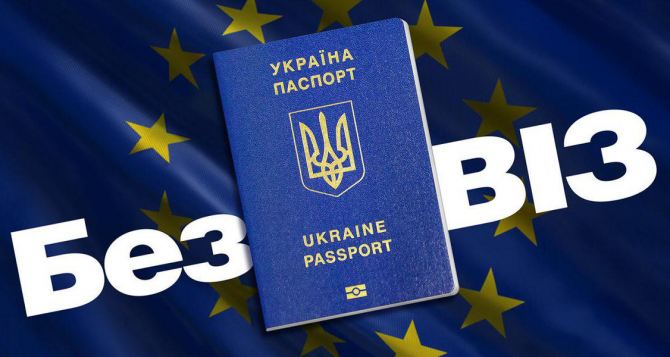 Безвиз Украины сЕС может стать бессрочным