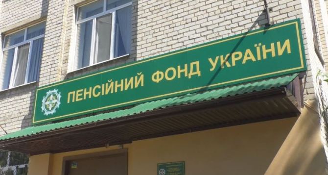 Пенсии, субсидии и больничные: ПФУ раскрыл важные данные по выплатам в августе