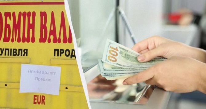 Скупатьли евро и доллар Курс валют на августа сколько будут стоить доллар евро и злотый