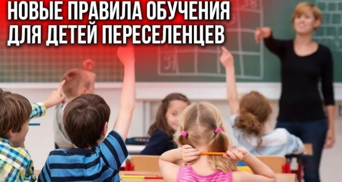 Что необходимо знать родителям школьника ВПЛ — изменения: какие документы нужны