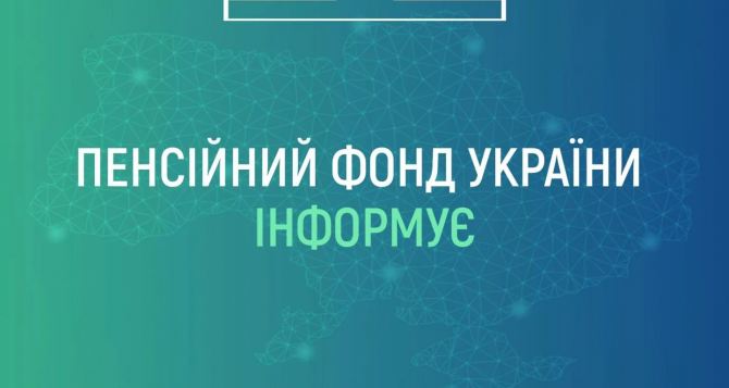 ПФУ сделал важное заявление о выплатах в сентябре: связанных с пенсиями и больничными