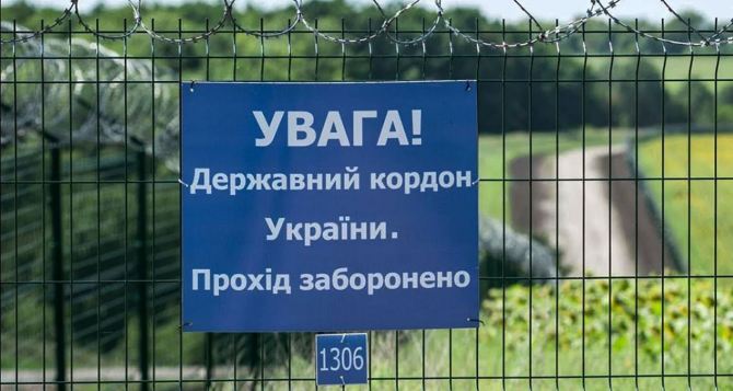 Запрет на выезд детей из Украины