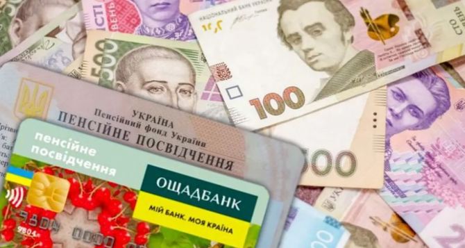 Стоитли переживать тем у кого пенсия в Ощадбанке Украина собирается распродавать госбанки