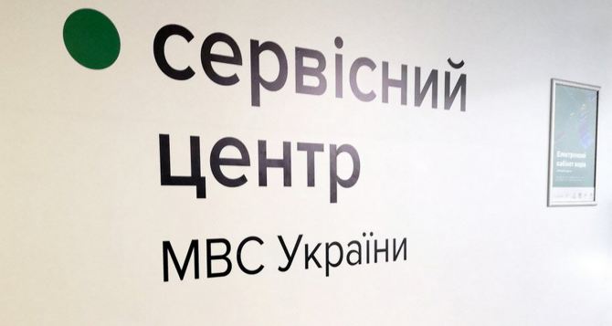 Нужен паспорт и ещё несколько документов: водителям озвучили предупреждение