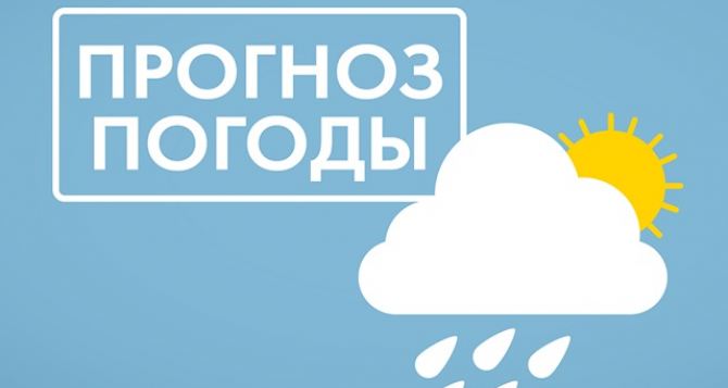 Украину ждёт ощутимое ухудшение погоды С какого числа рассказали синоптики