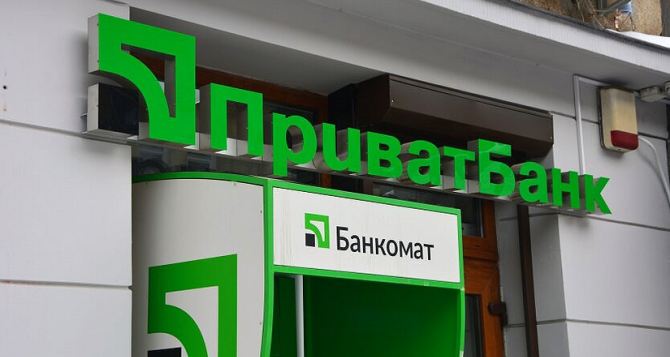 Клиентов ПриватБанка предупредили о распространенной проблеме придется ждать  дней