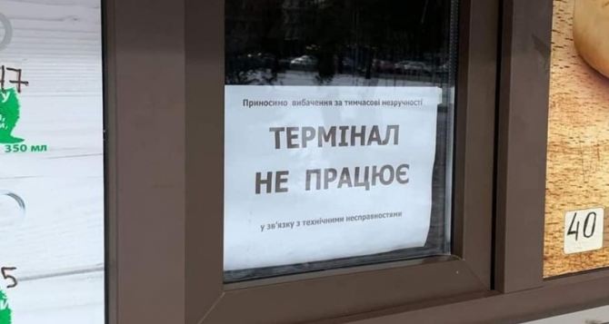 Начнут с января  года и это будет обязательно для всех в Украине вводят нововведения