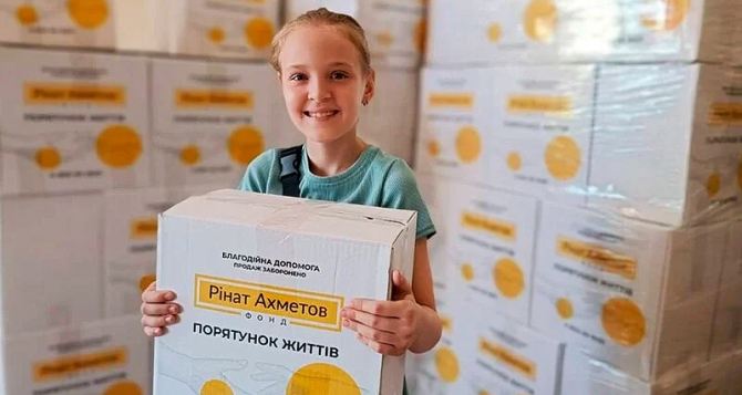 Бесплатные продуктовые наборы для украинцев как получить помощь