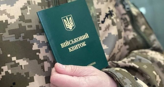 Касается многих военнообязанных Как проверить исключеныли вы из воинского учета