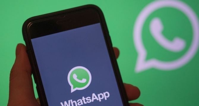 Жители Украины которые общаются с близкими вРФ с помощью WhatsApp обязательно должны об этом знать