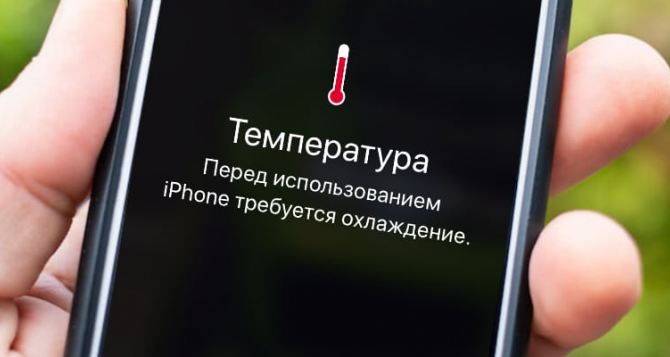 Украинским пользователям iPhone лучше не обновлять Telegram до последней версии Почему это может быть опасно