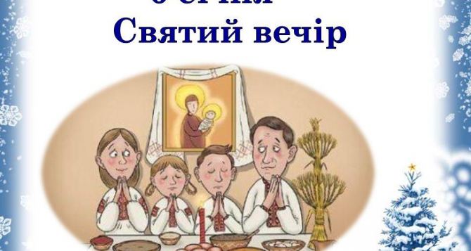 Православні свята у січні  року церковний календар по днях